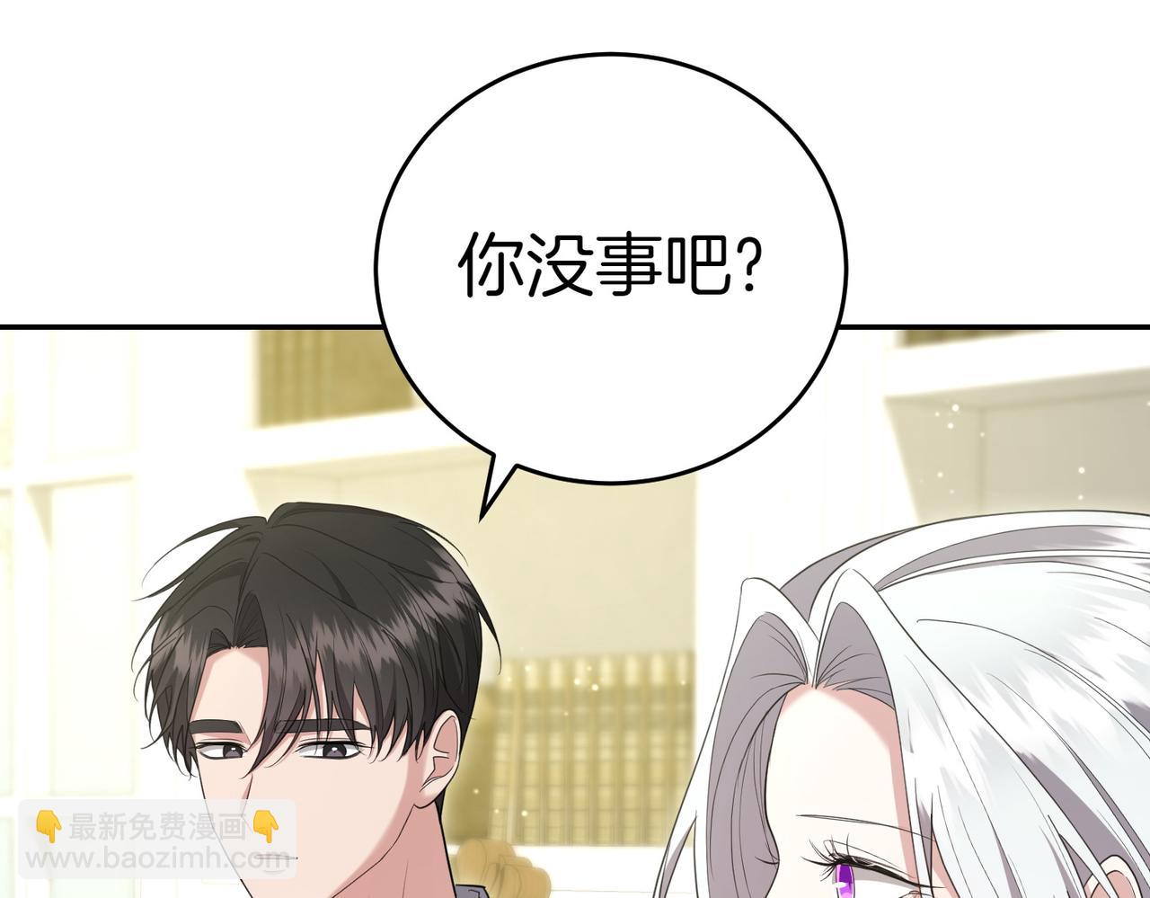 第18话 贪恋温暖37