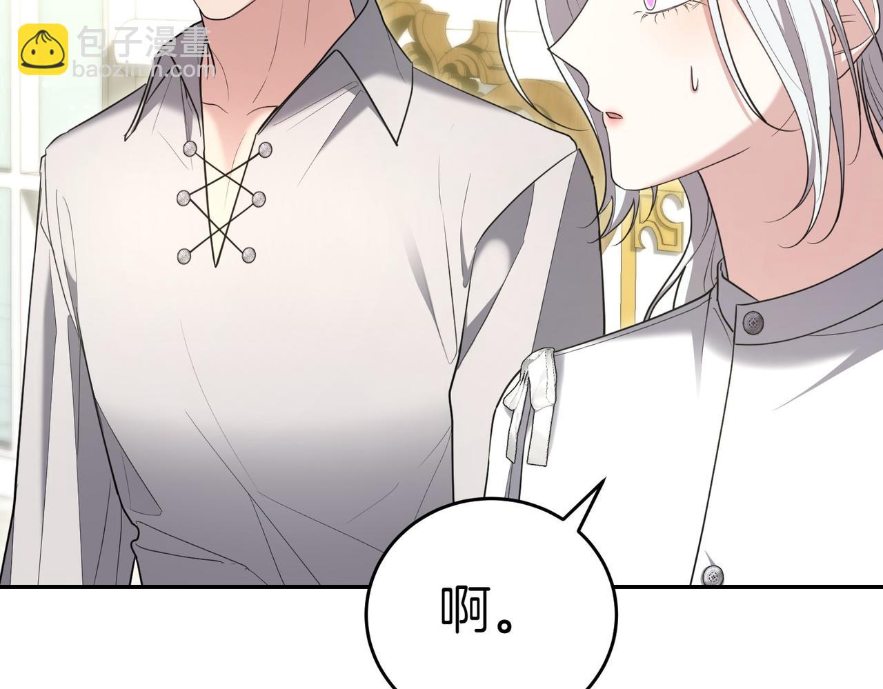 第18话 贪恋温暖38