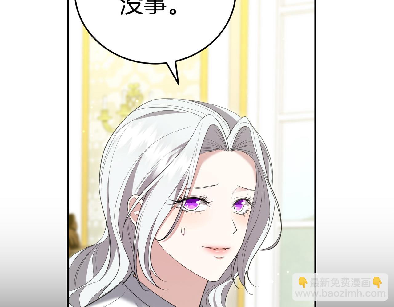 第18话 贪恋温暖40