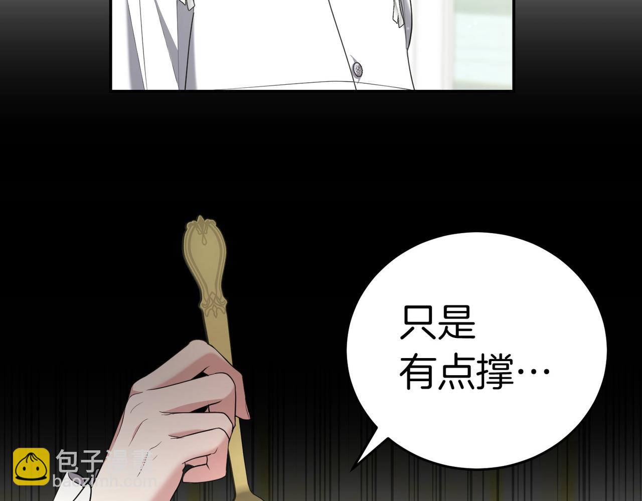 第18话 贪恋温暖42