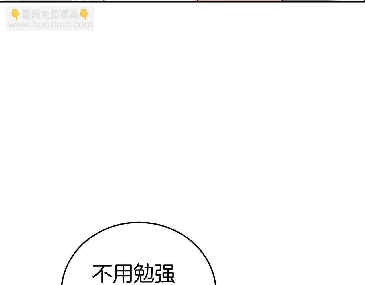 第18话 贪恋温暖45