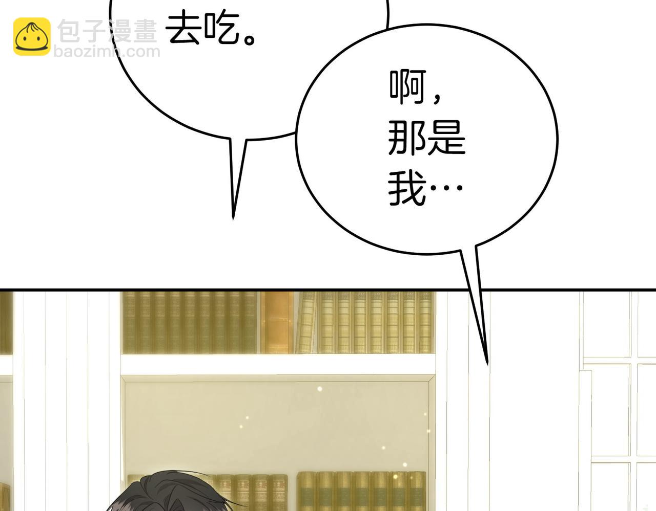 第18话 贪恋温暖46