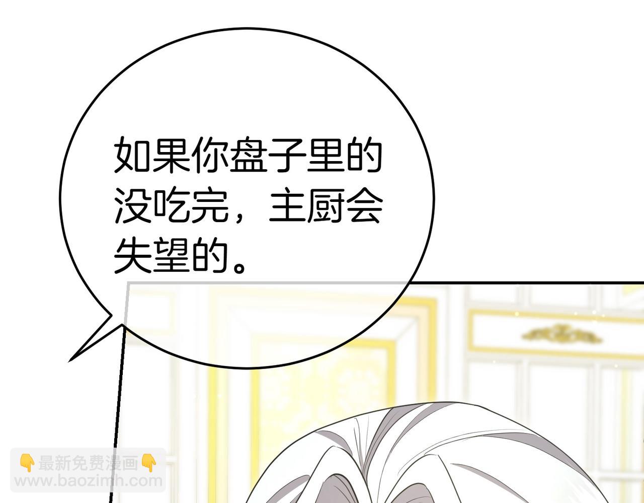 第18话 贪恋温暖56