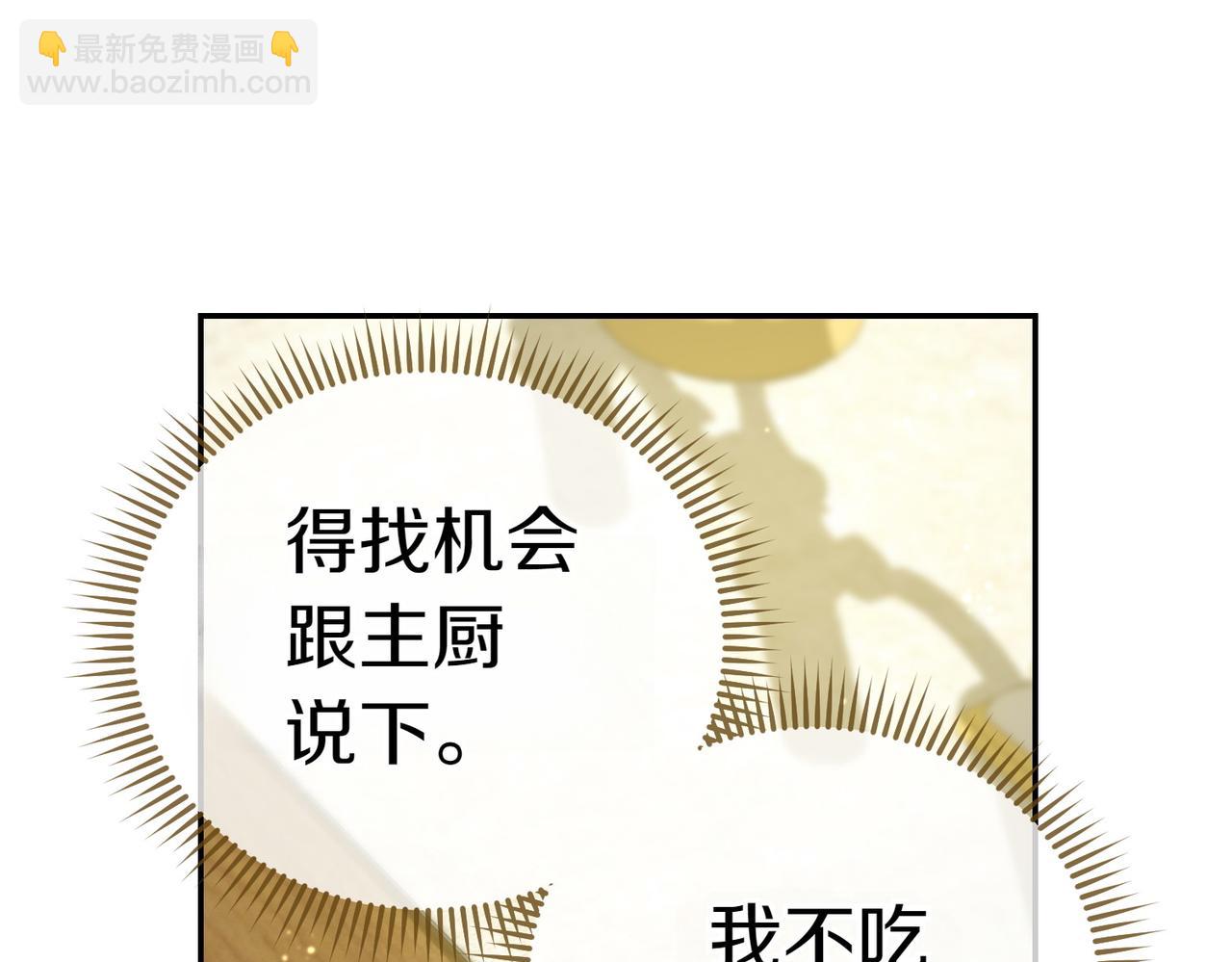 第18话 贪恋温暖63