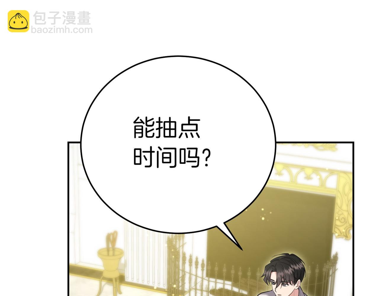 第18话 贪恋温暖67