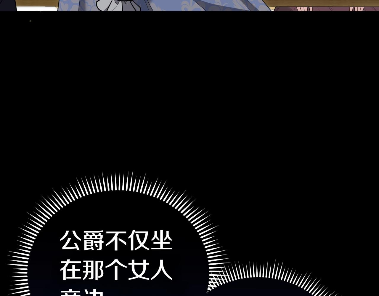第18话 贪恋温暖71