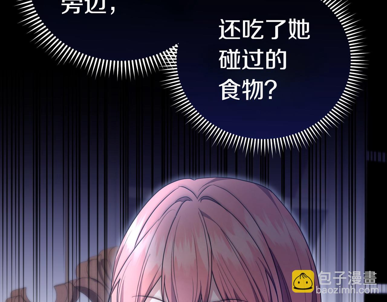 第18话 贪恋温暖72