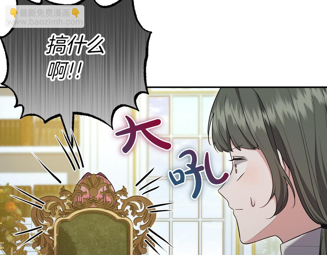 第18话 贪恋温暖75