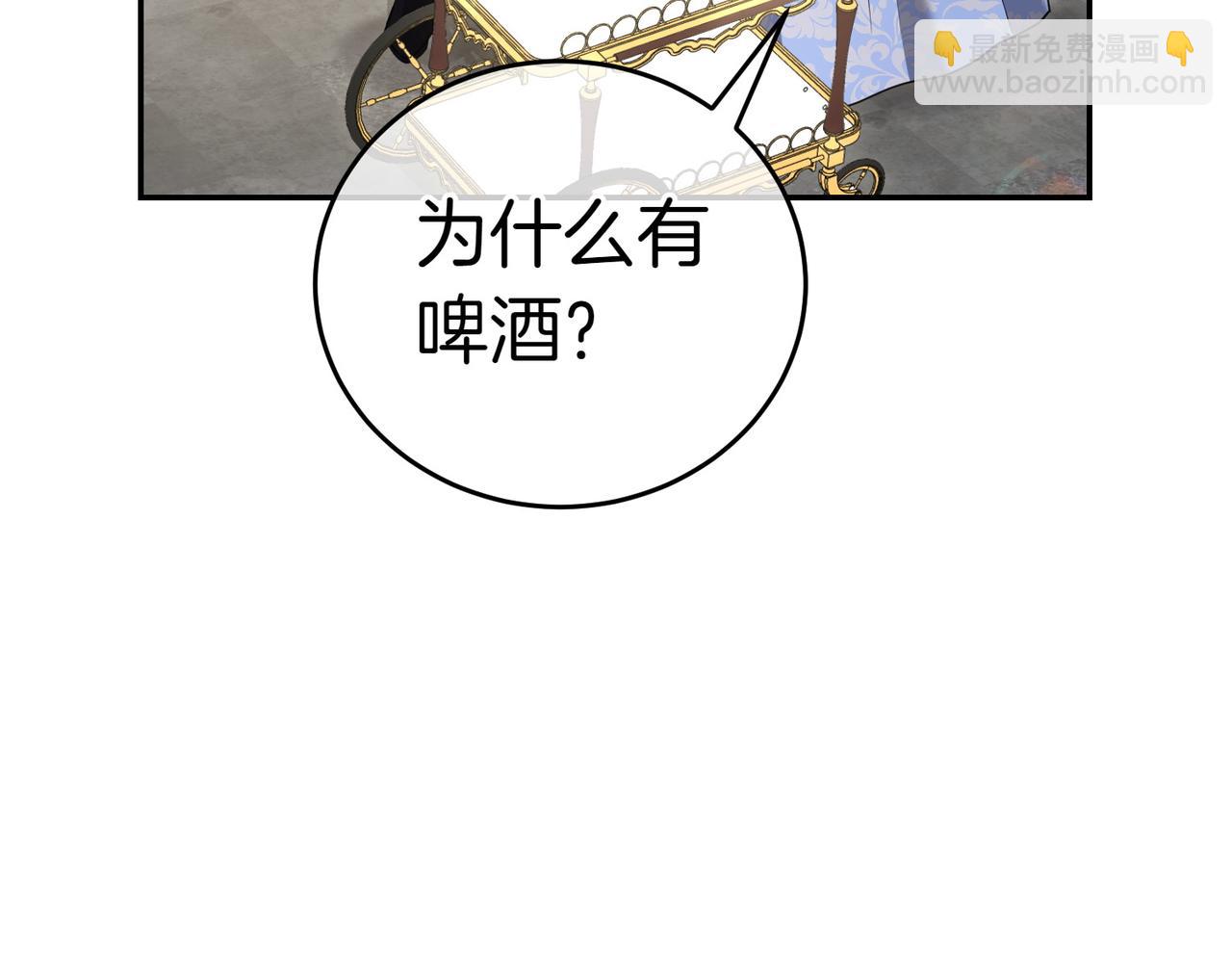 第18话 贪恋温暖82