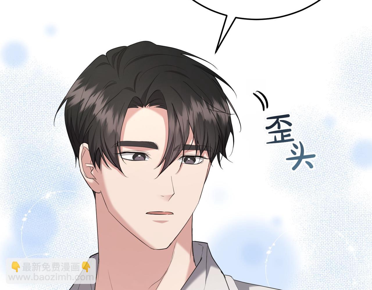 第18话 贪恋温暖84