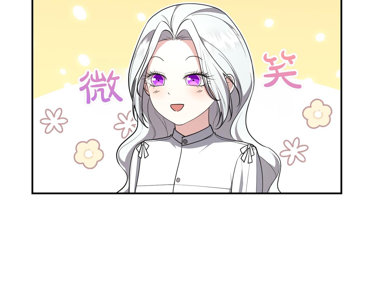 第18话 贪恋温暖87