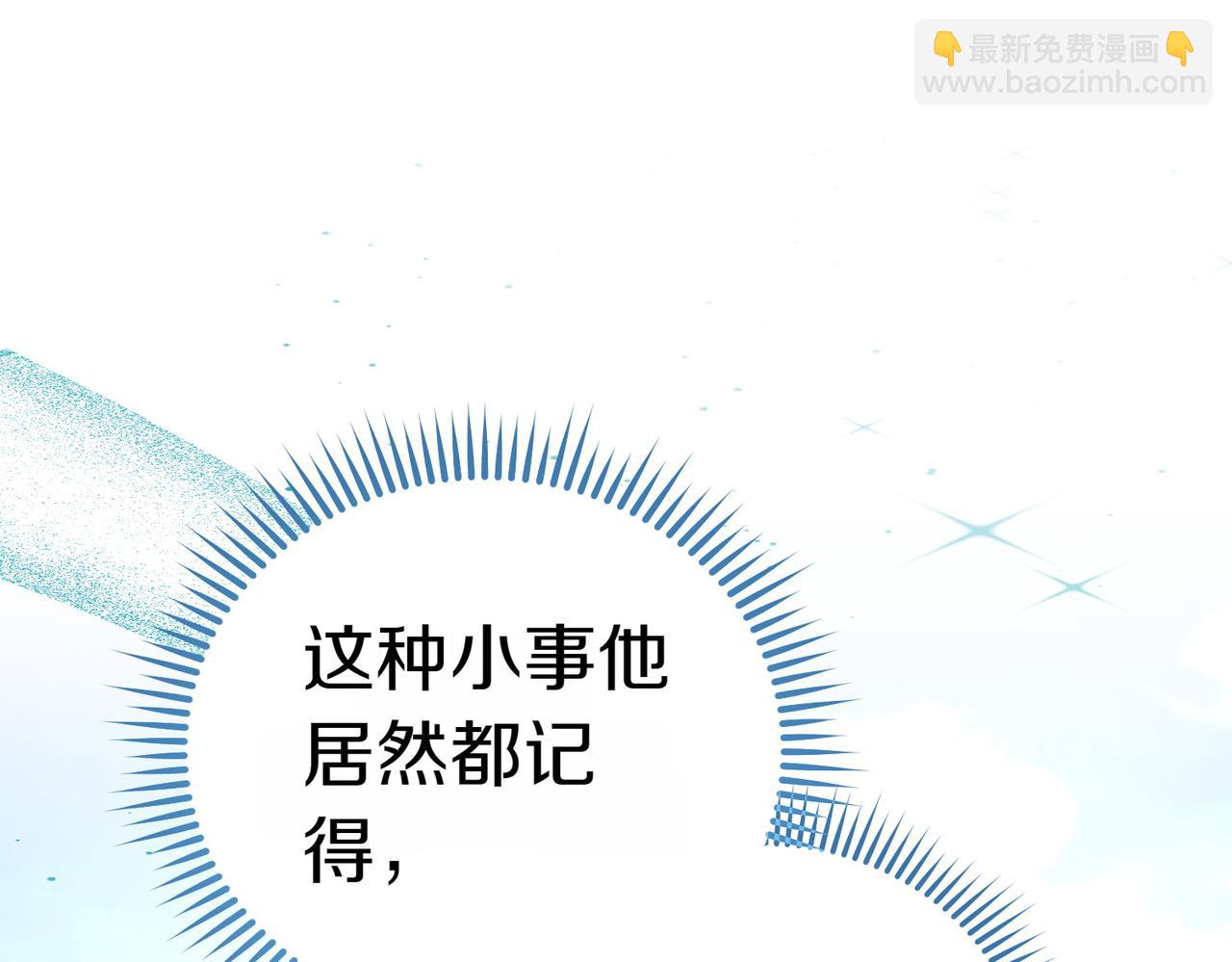 第18话 贪恋温暖88