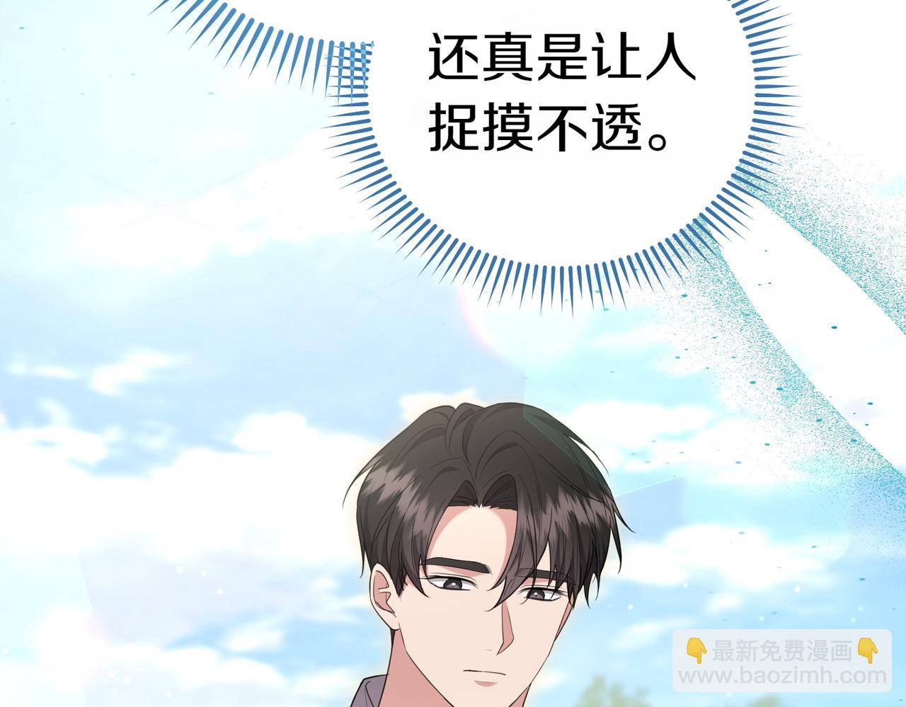 第18话 贪恋温暖89