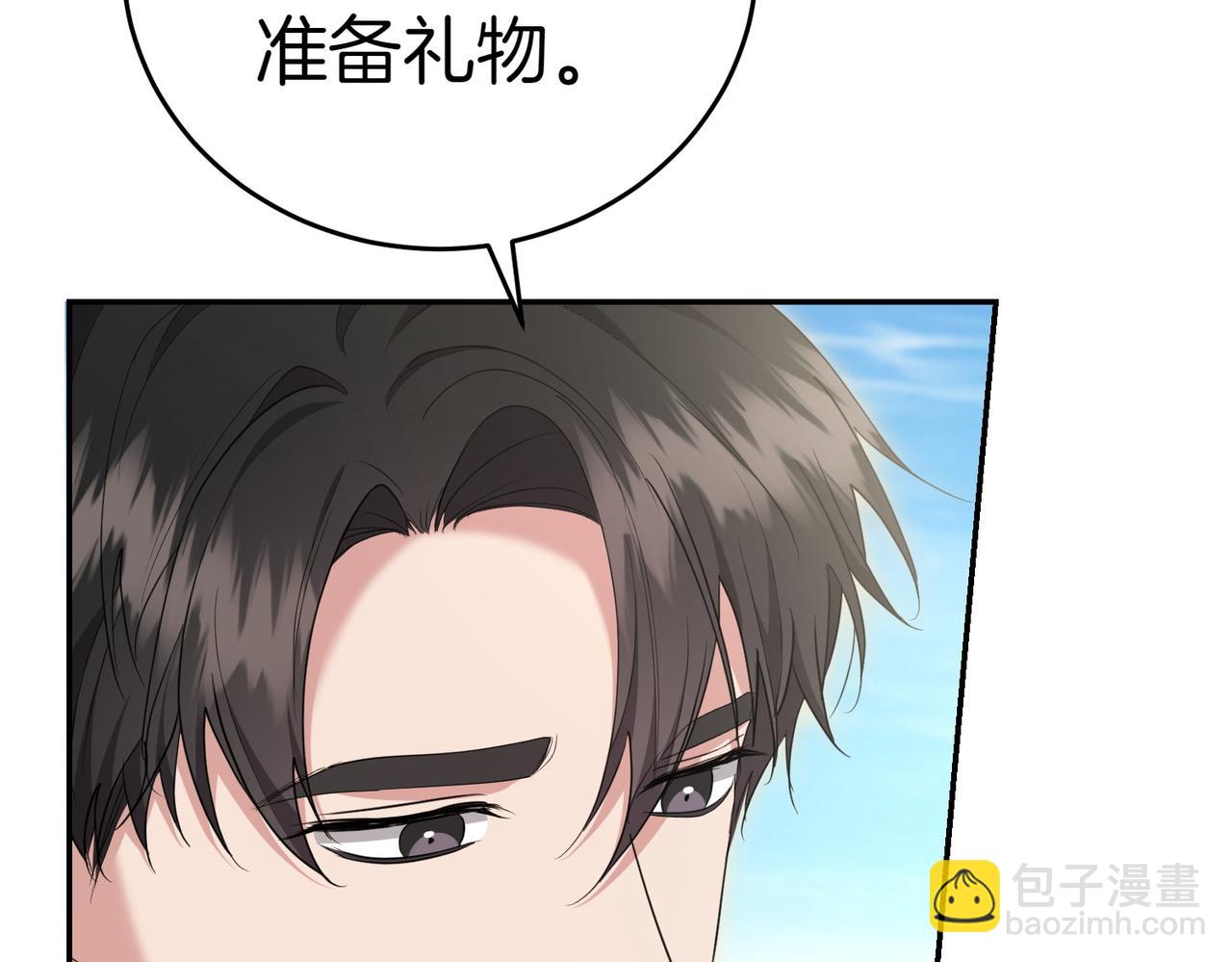第18话 贪恋温暖99