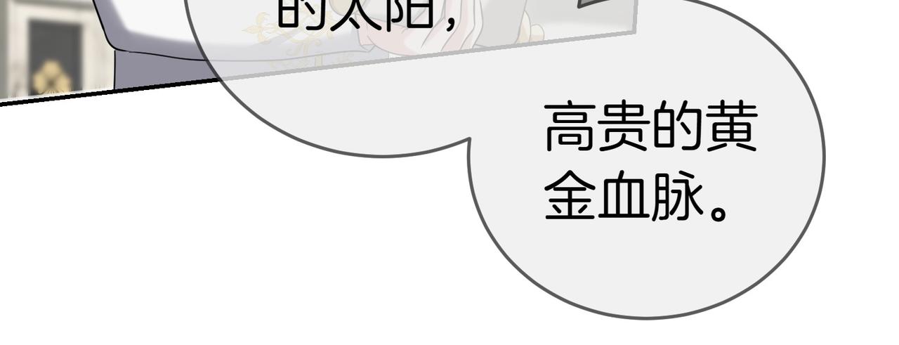 第19话 若有所思104