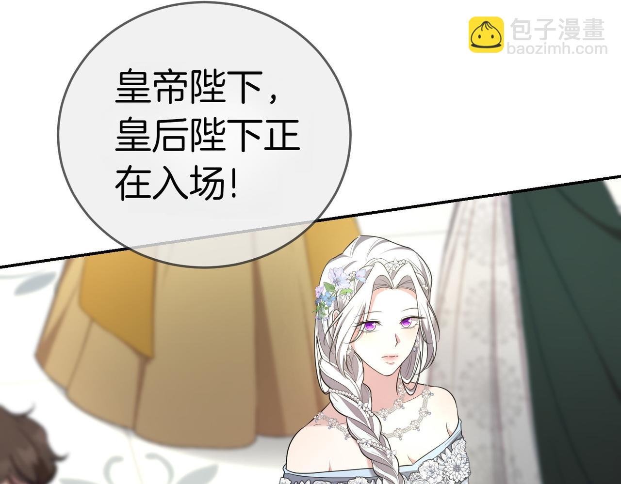 第19话 若有所思105