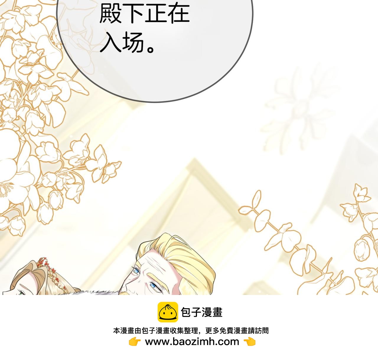 第19话 若有所思107