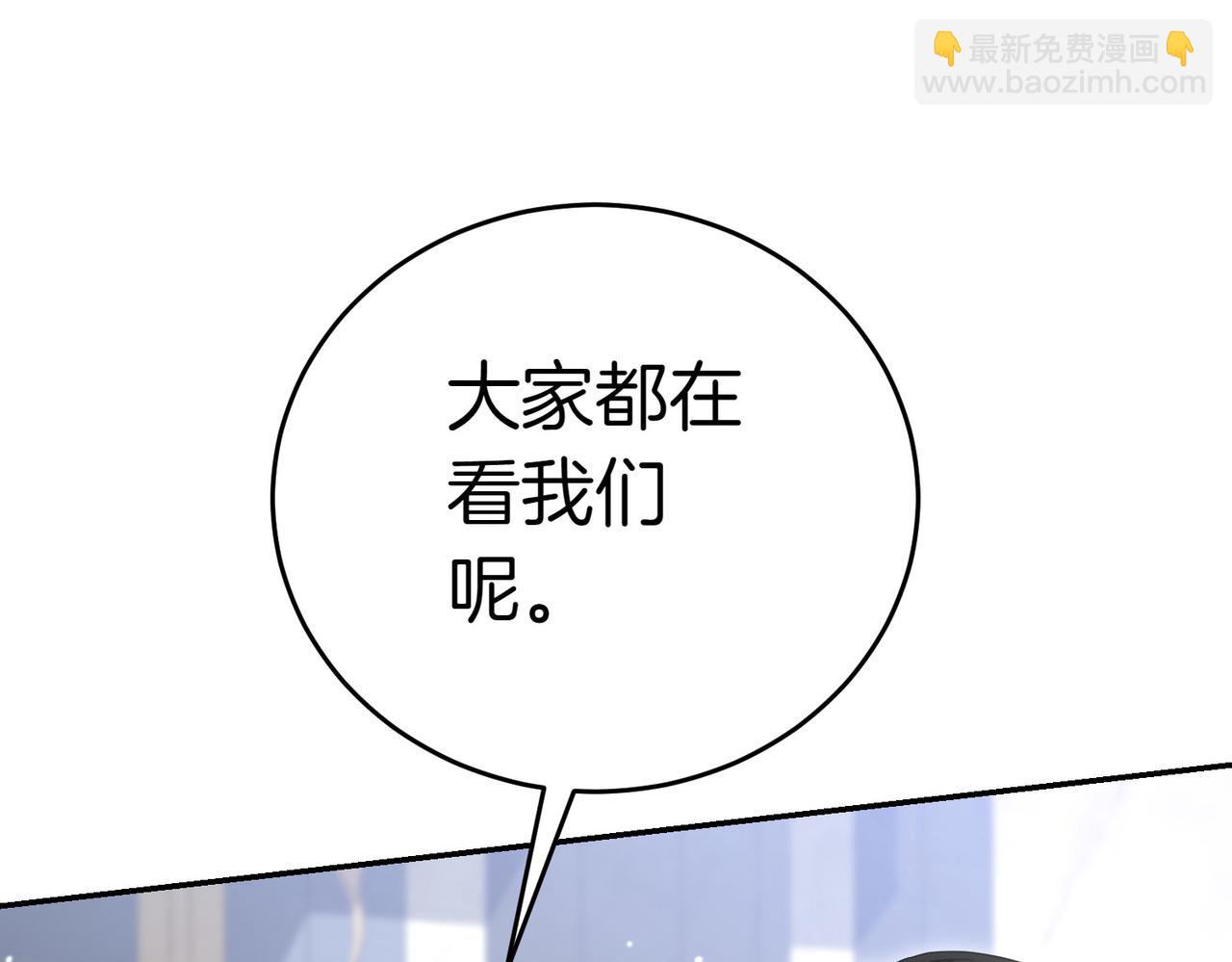 第19话 若有所思11