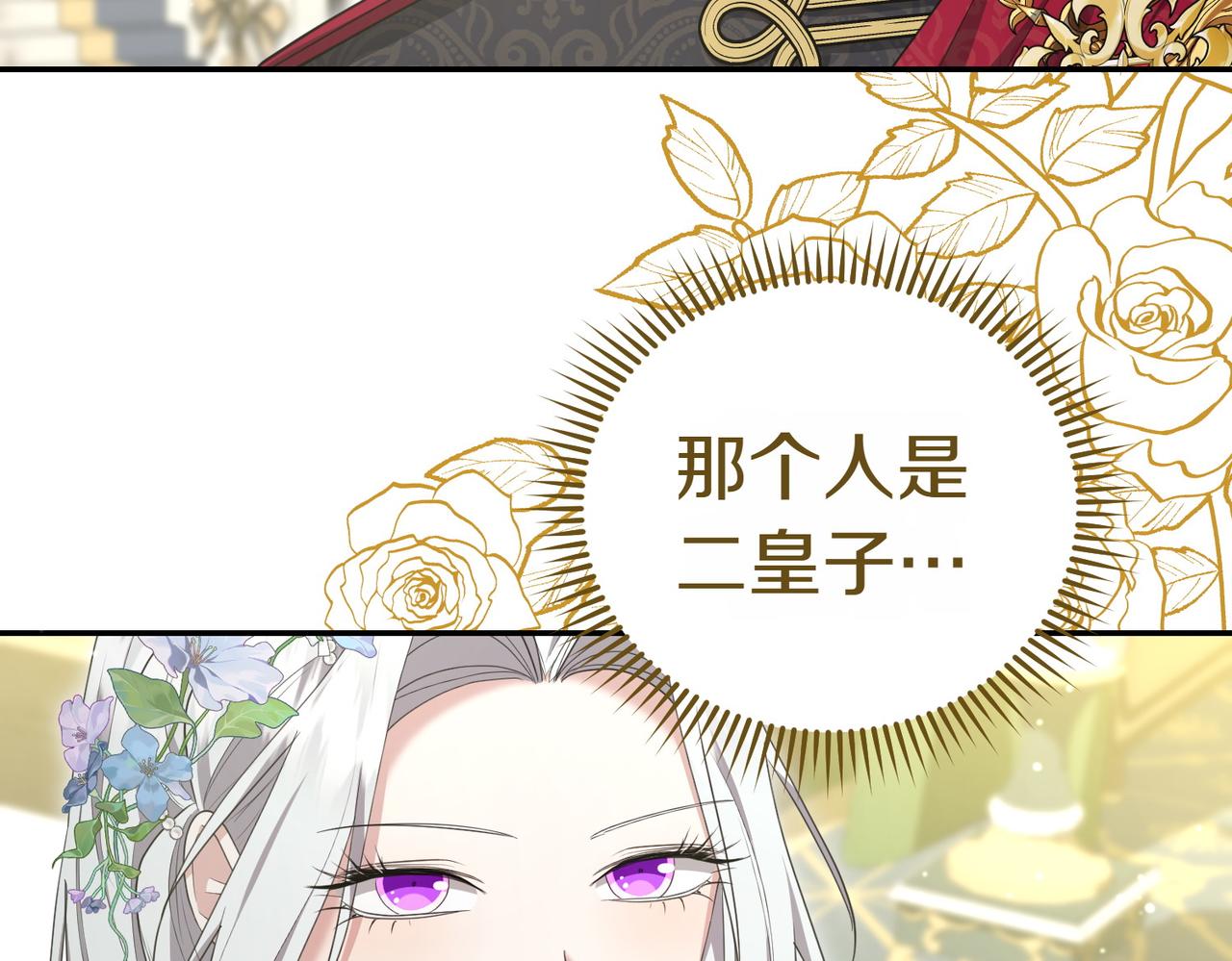 第19话 若有所思112