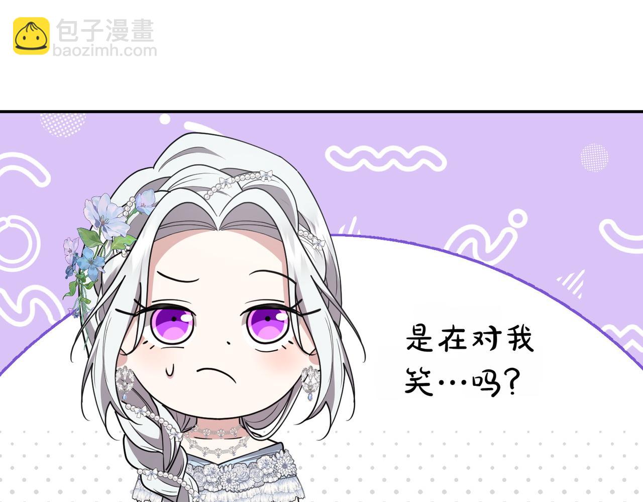 第19话 若有所思118