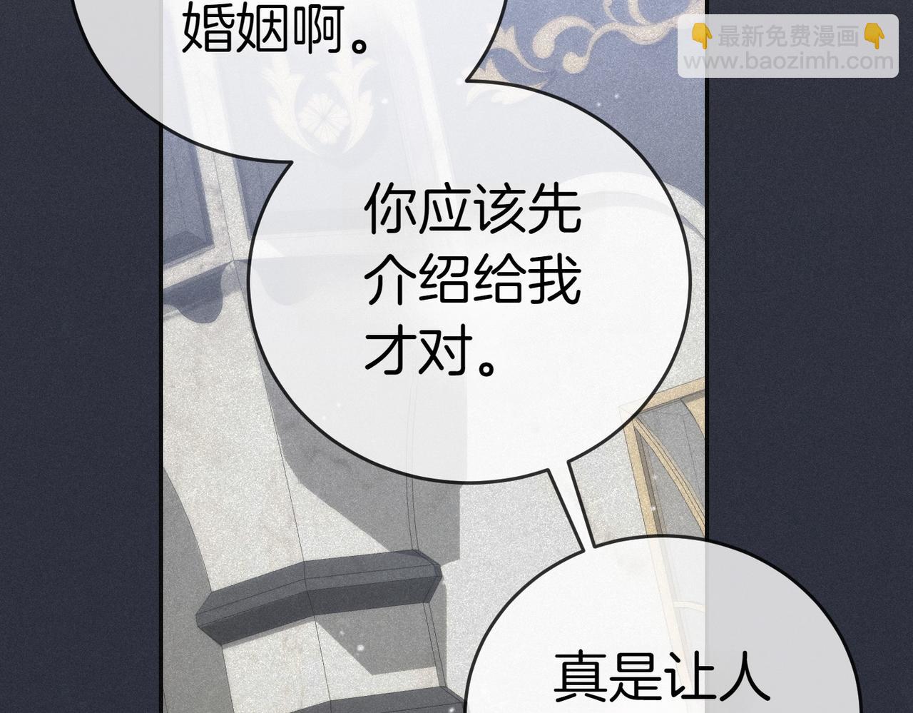 第19话 若有所思122