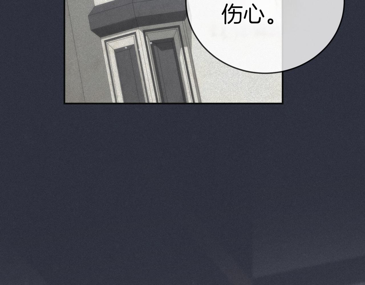 第19话 若有所思123