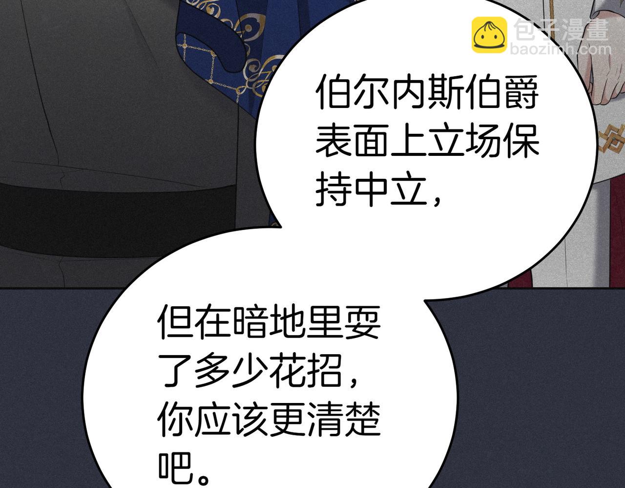 第19话 若有所思126