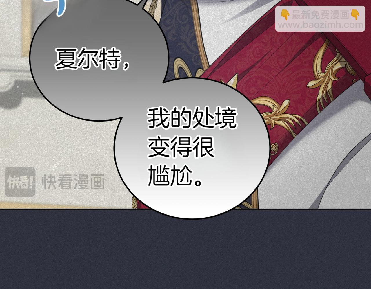 第19话 若有所思129