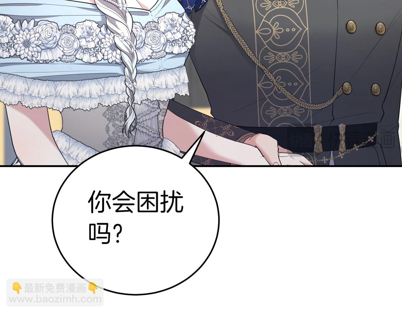 第19话 若有所思13