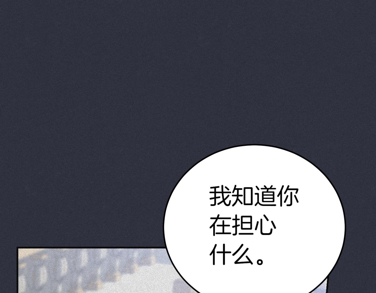 第19话 若有所思130