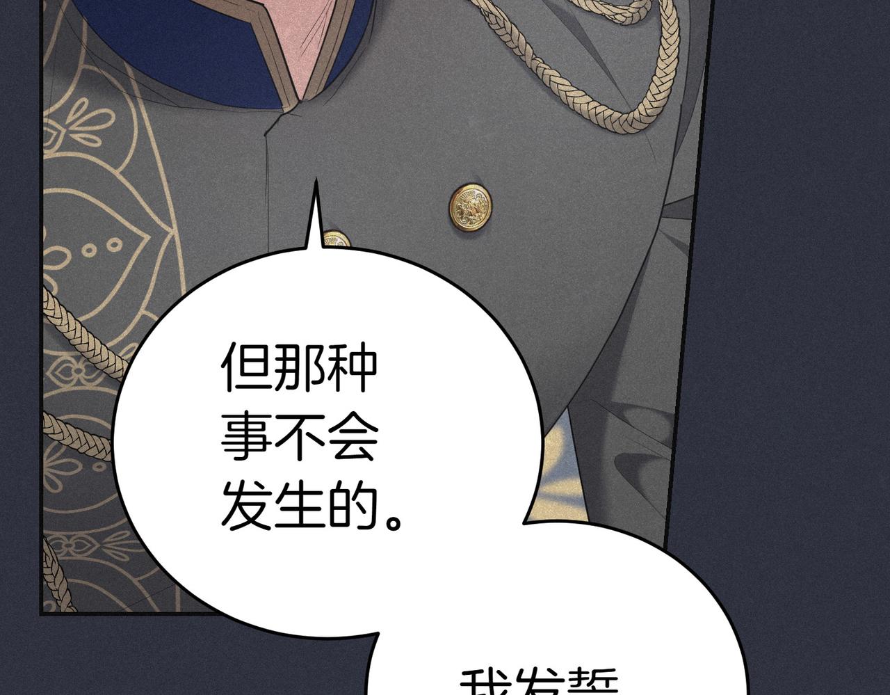 第19话 若有所思132