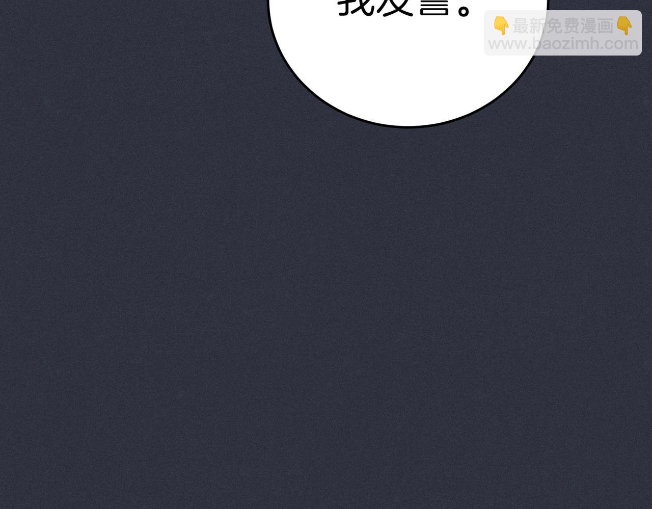 第19话 若有所思133