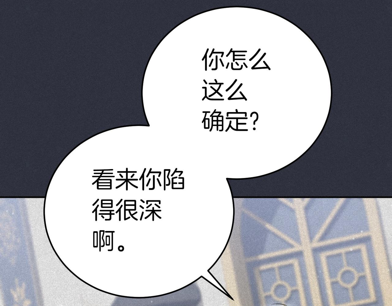 第19话 若有所思134