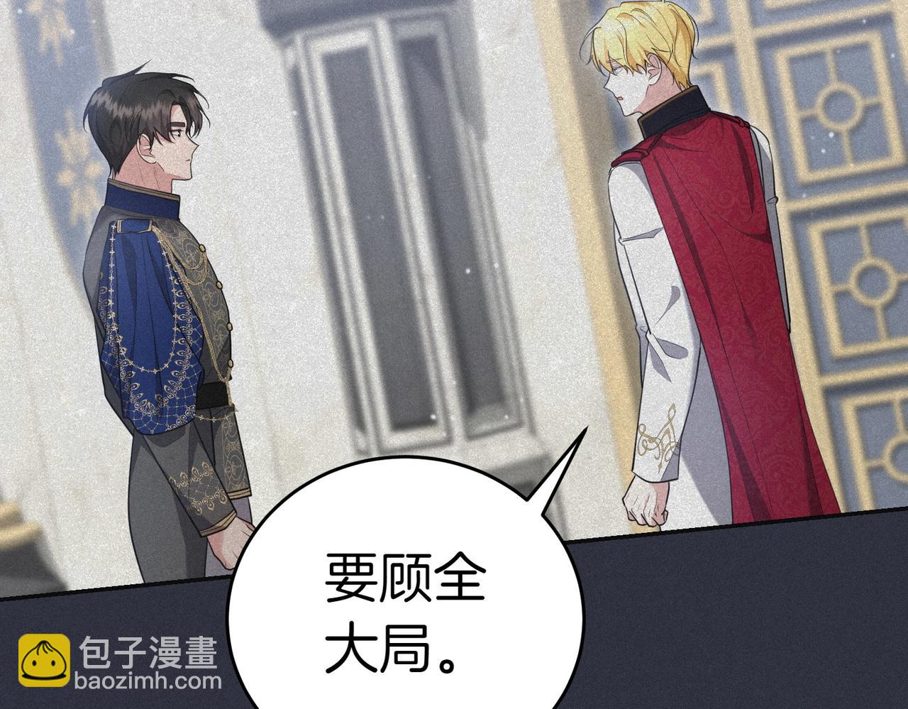 第19话 若有所思135