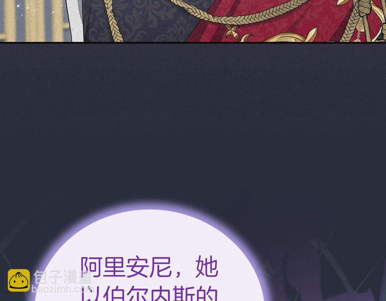 第19话 若有所思141