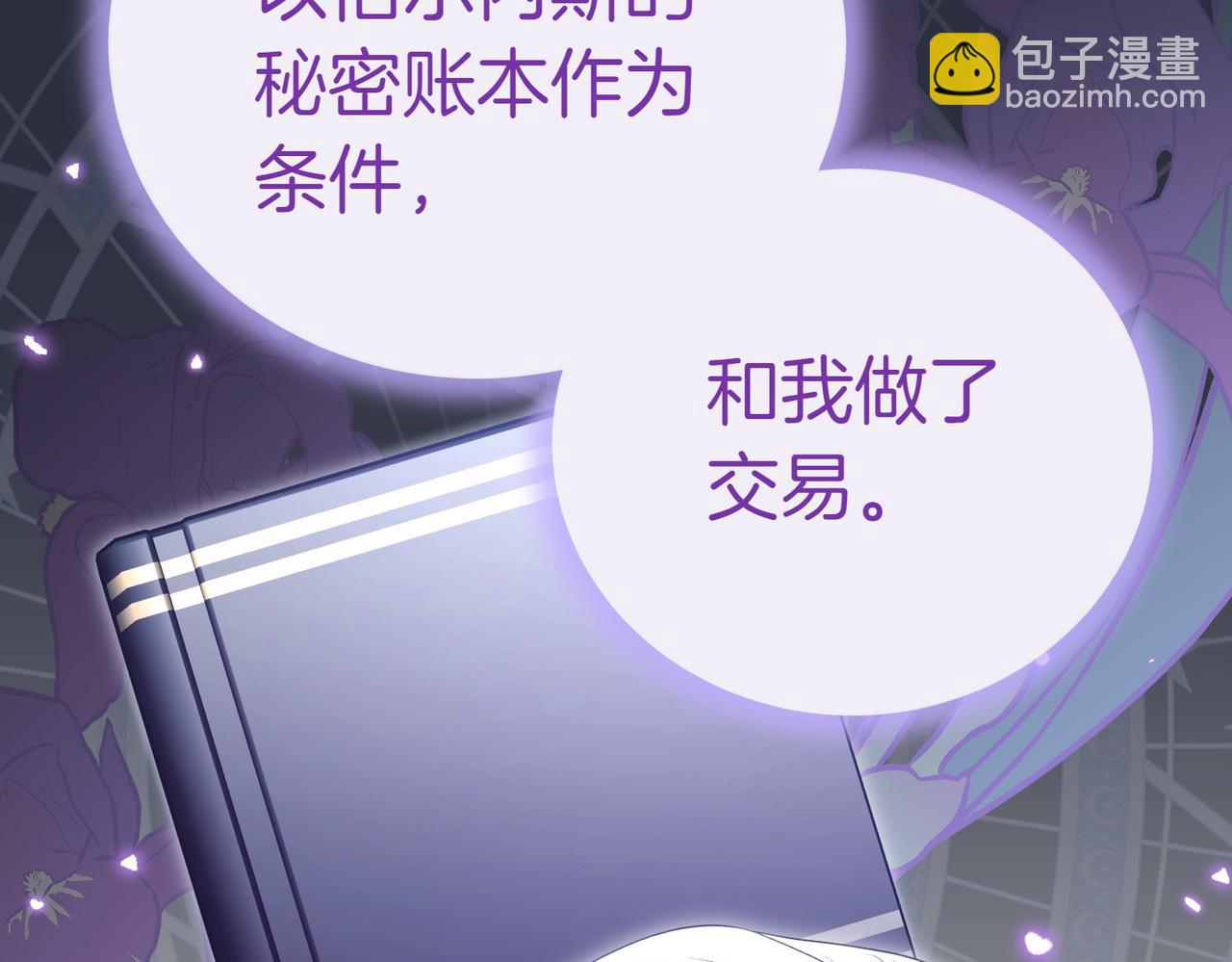 第19话 若有所思142