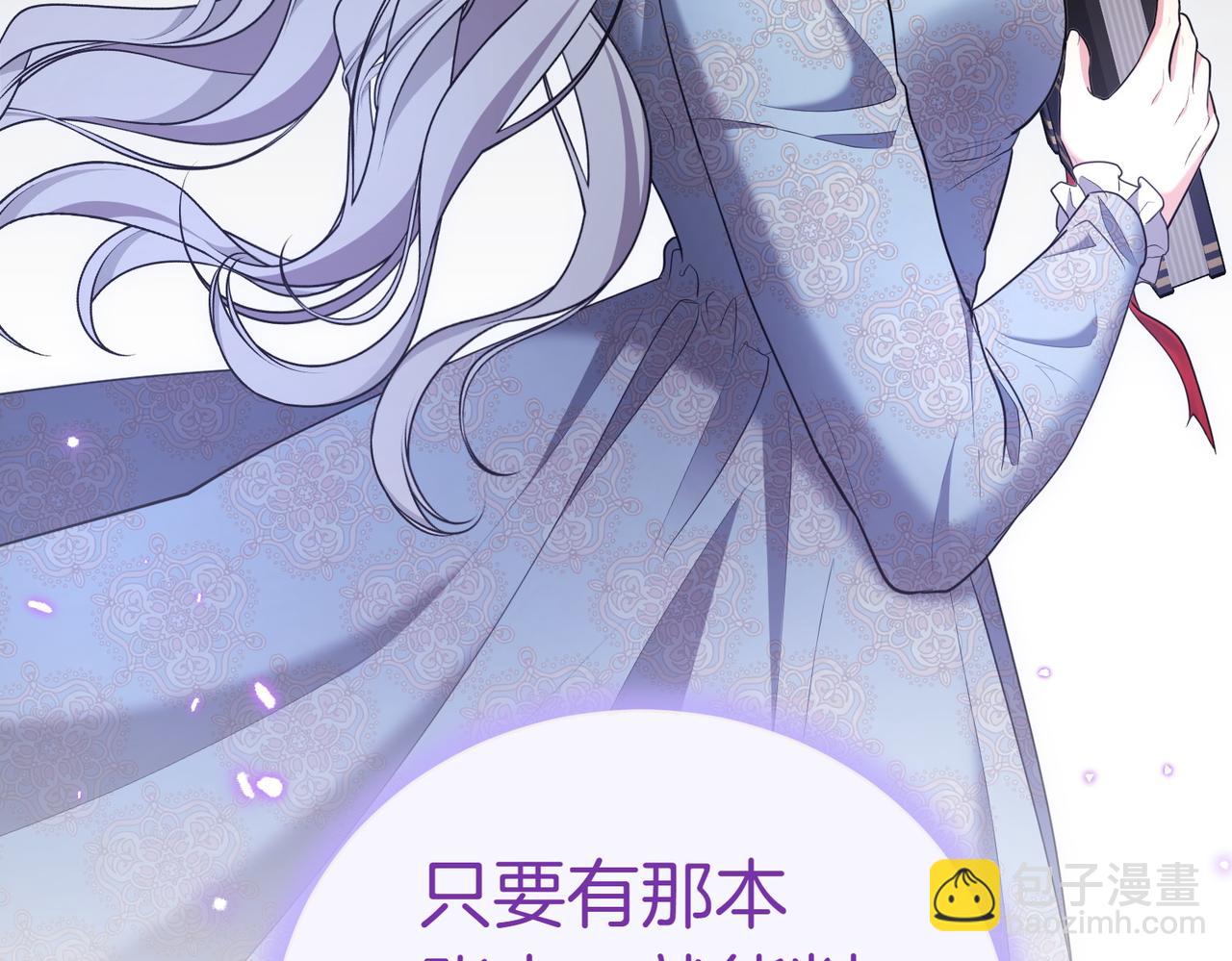 第19话 若有所思144