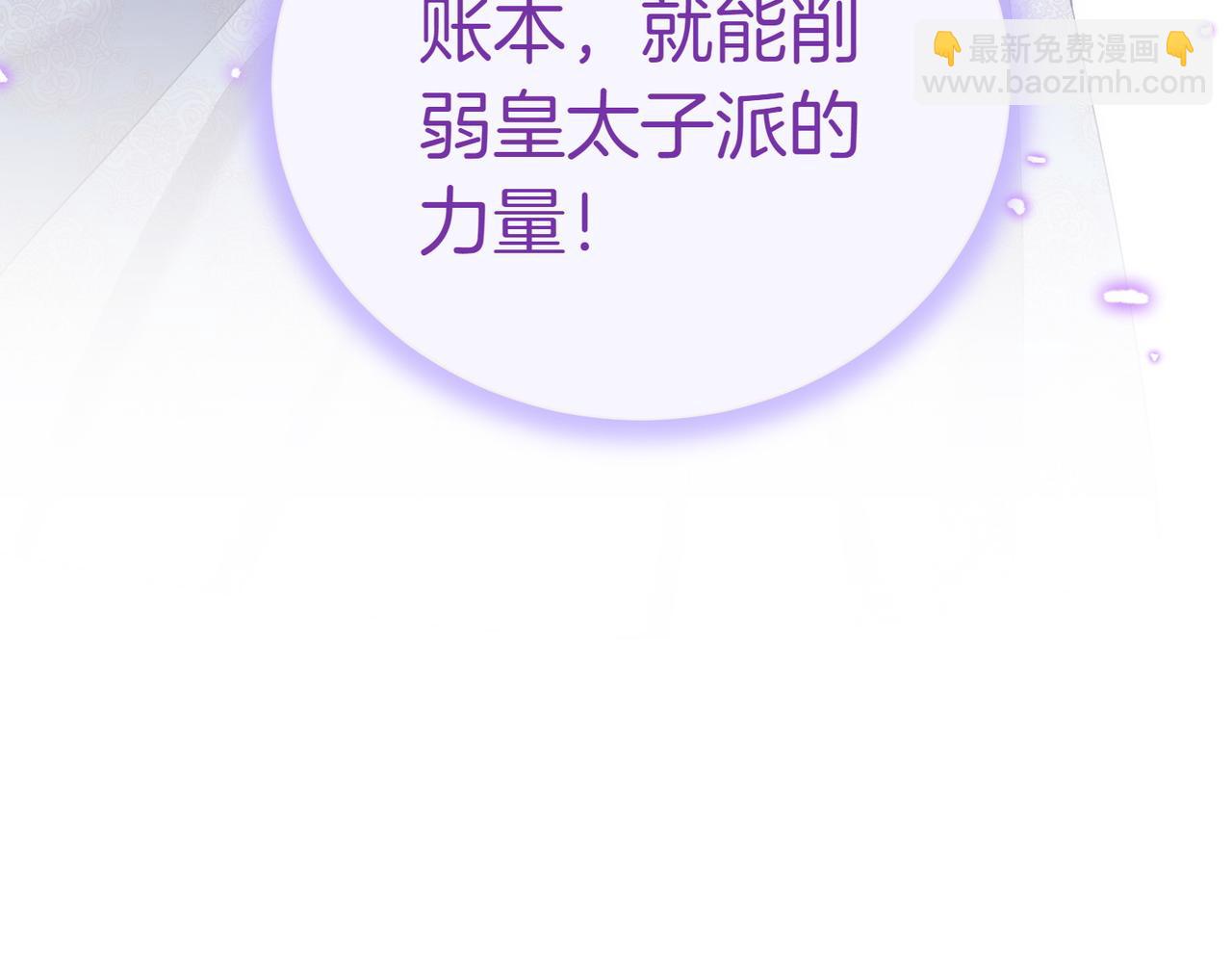 第19话 若有所思145