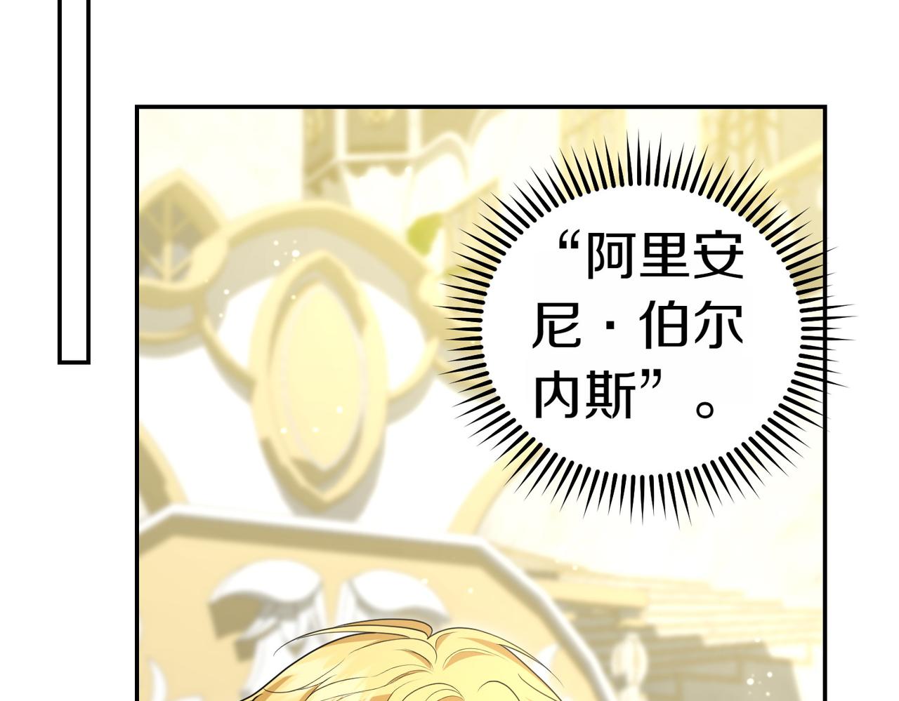 第19话 若有所思147