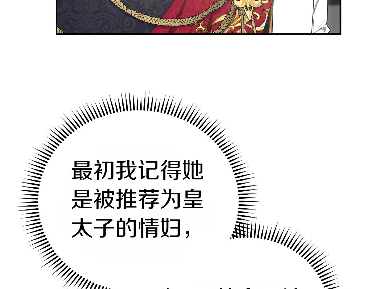 第19话 若有所思149