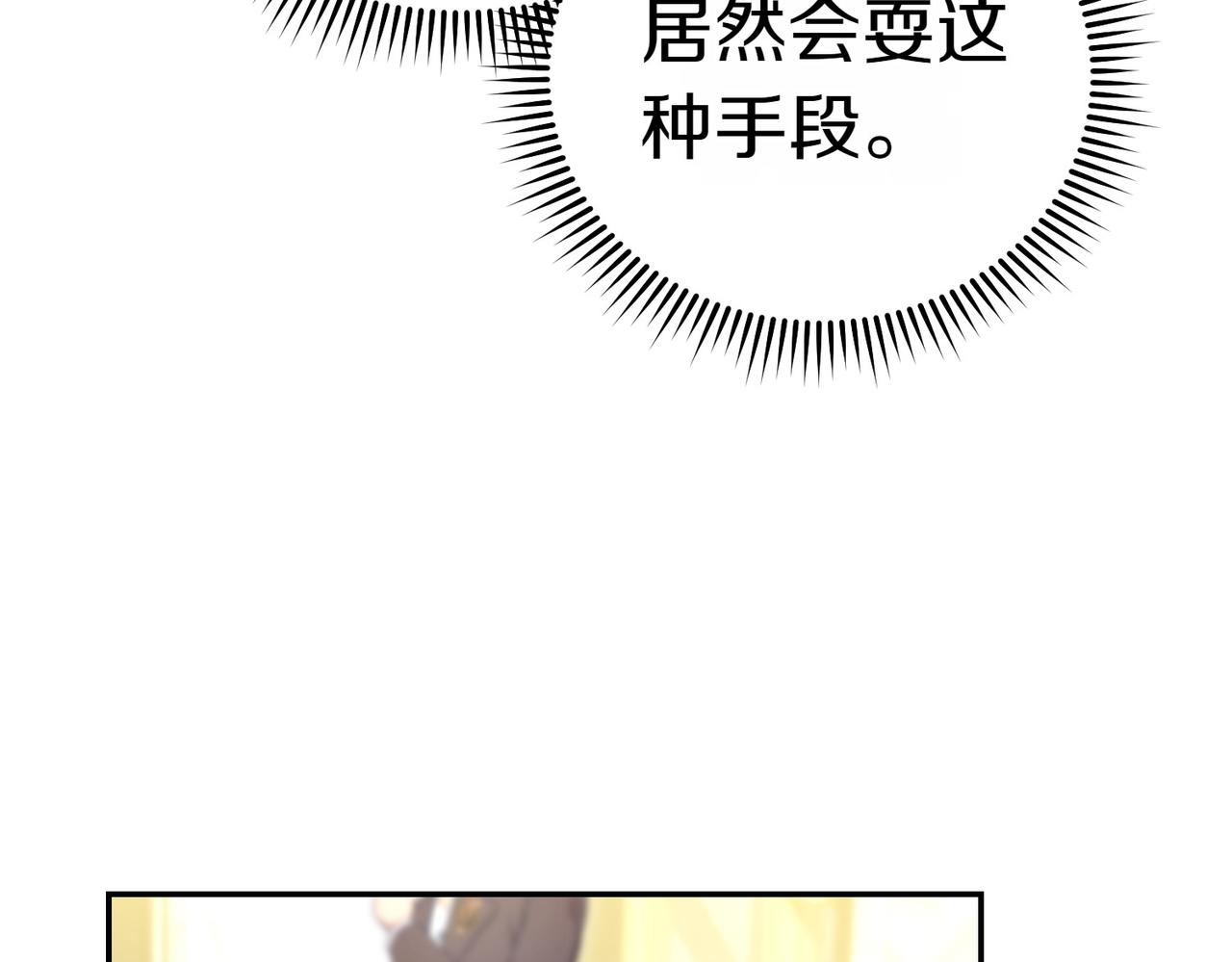 第19话 若有所思150