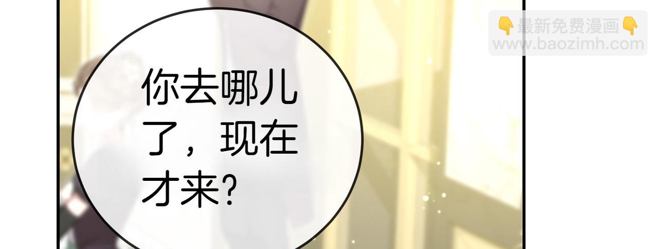 第19话 若有所思151