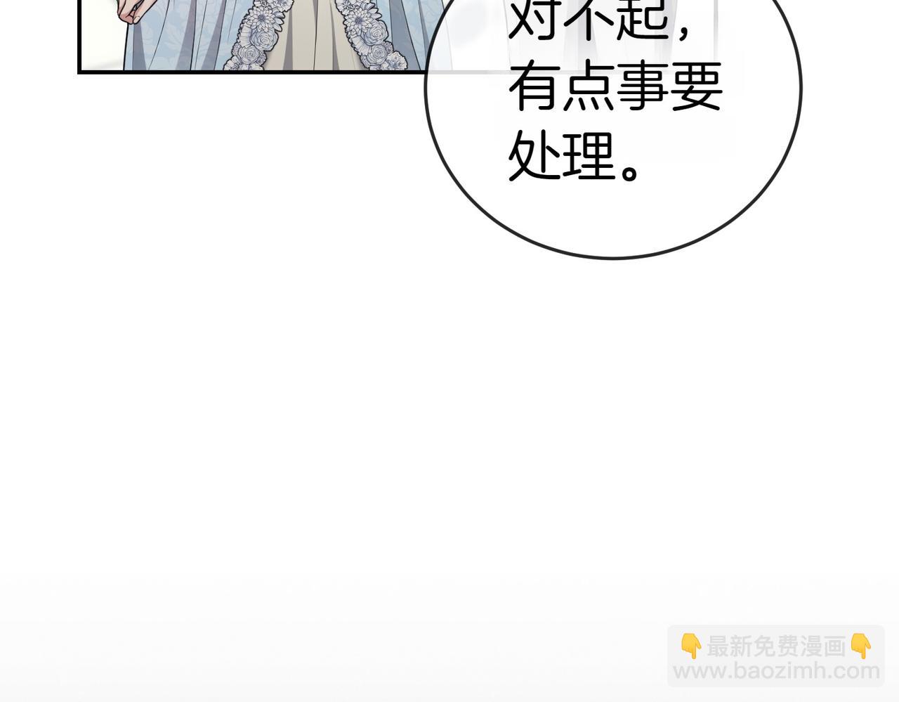 第19话 若有所思153