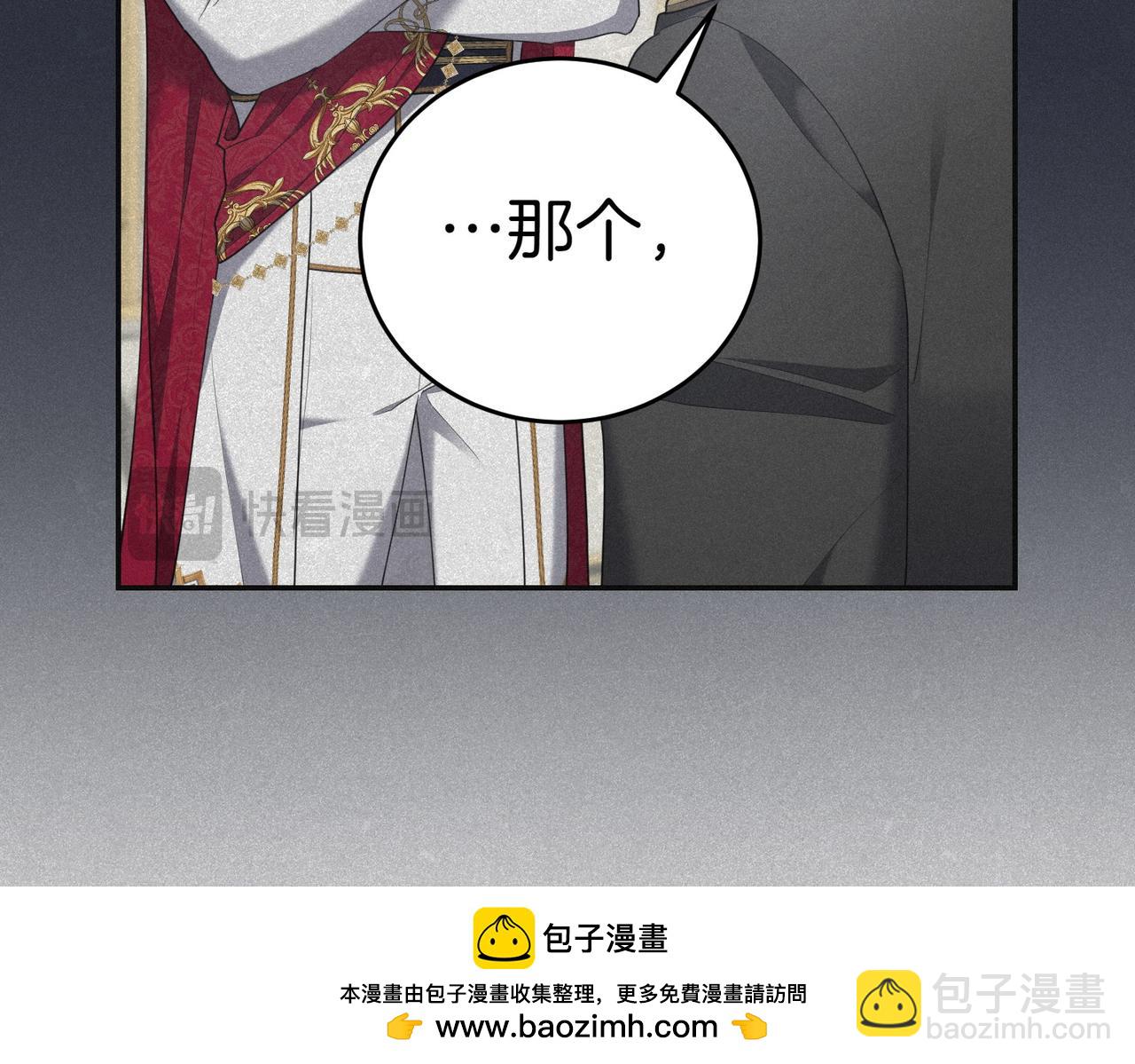 第19话 若有所思157