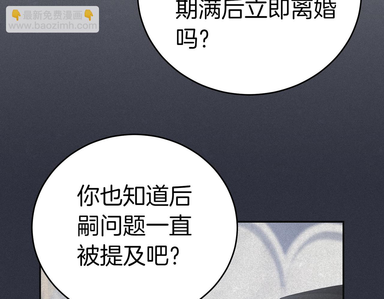 第19话 若有所思159