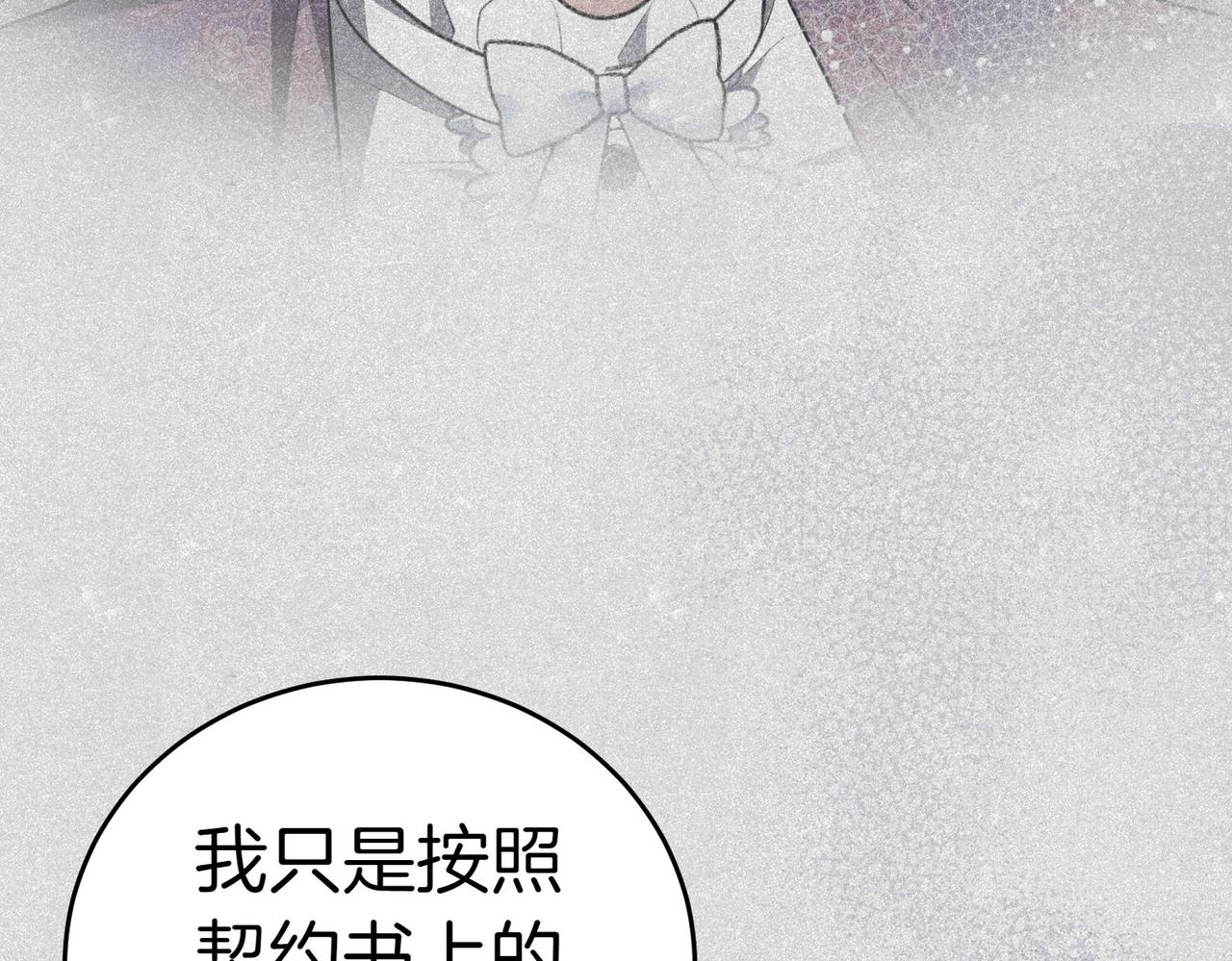 第19话 若有所思164