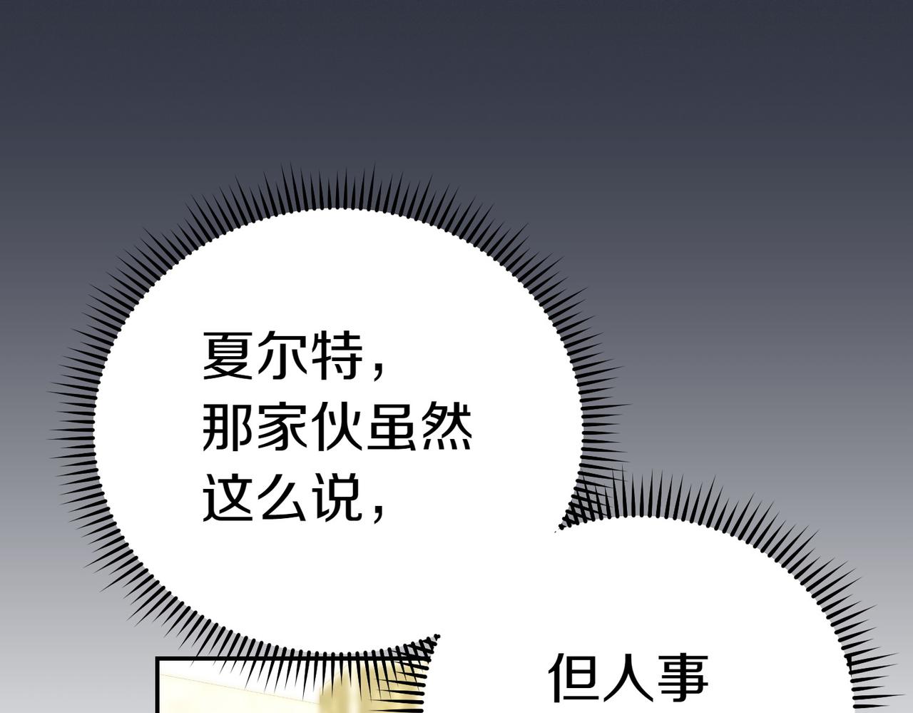 第19话 若有所思168