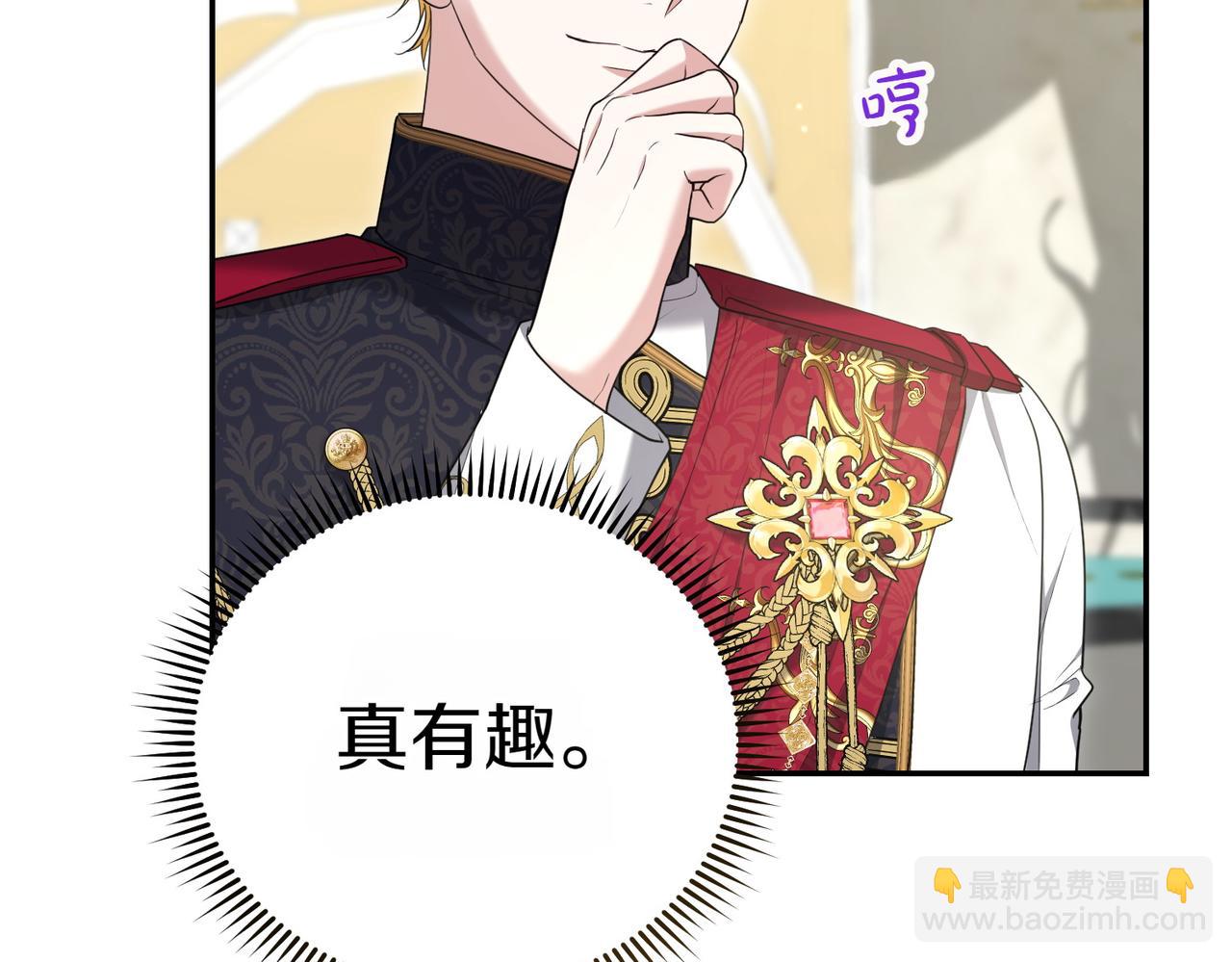 第19话 若有所思170