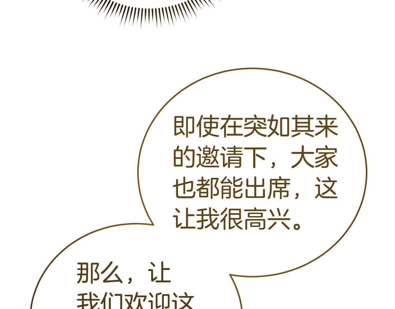 第19话 若有所思171
