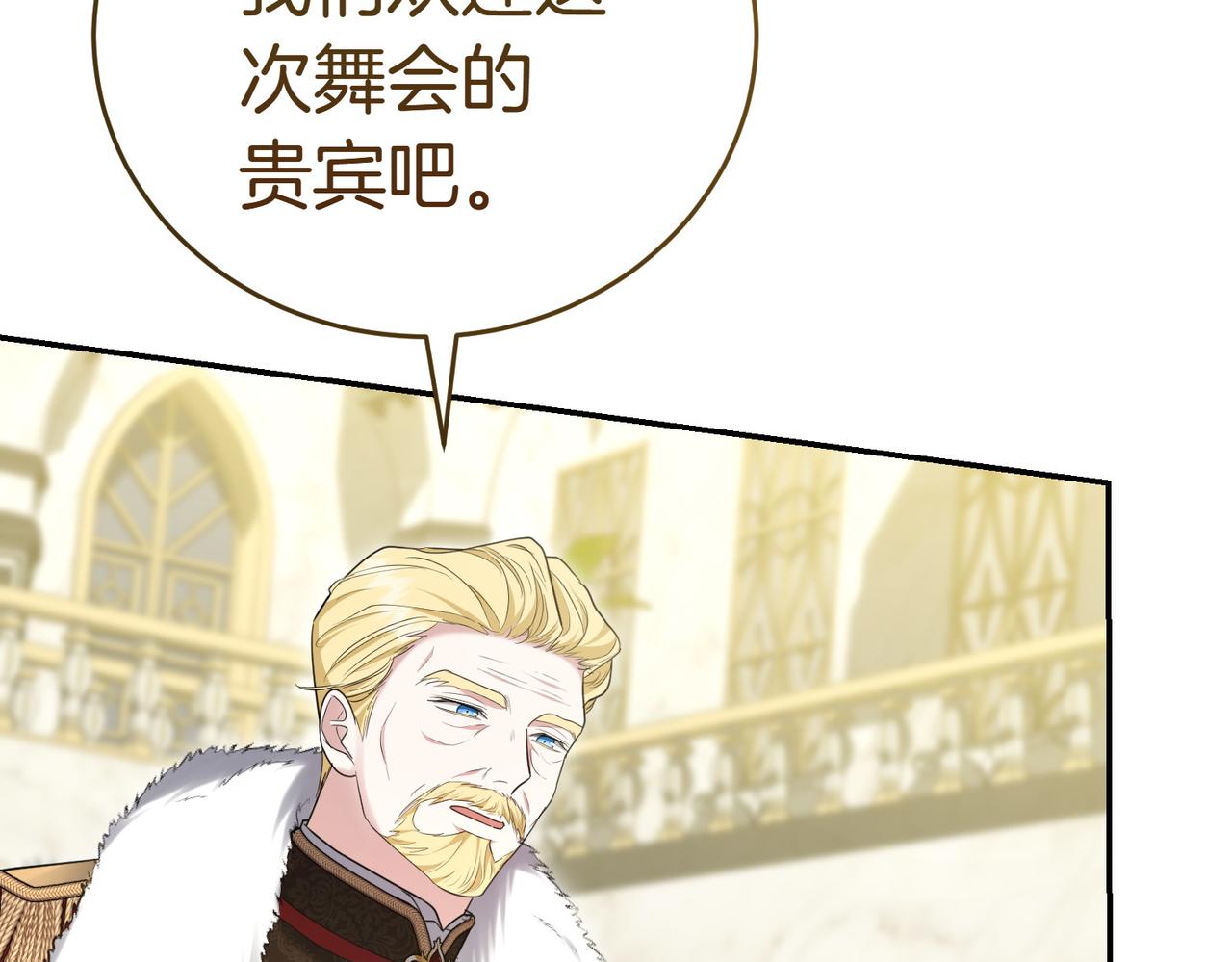 第19话 若有所思172